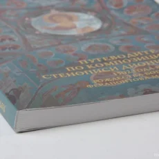 Типография Абсолют фотография 3