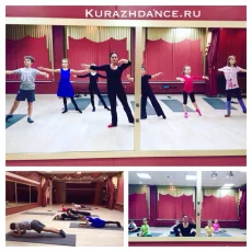 Школа танцев Kurazhdance фотография 7