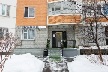 Центр подологии и дерматологии СТОПА ПЛЮС фотография 2