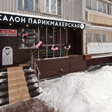 Салон красоты NATALI STYLE на Сухонской улице фотография 4