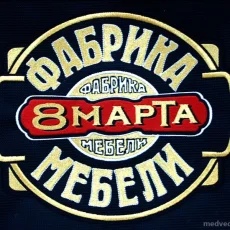 Производственная компания Русский геральдический стандарт фотография 4