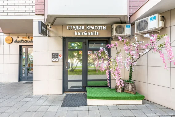 Бесплатная консультация