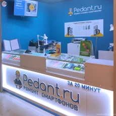 Сервисный центр Pedant.ru на улице Грекова фотография 1