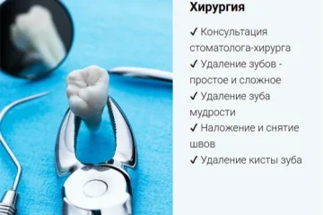 Стоматологический центр имплантации и ортодонтии Дэнталюкс фотография 2