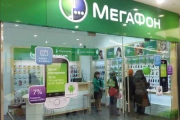Салон сотовой связи Мегафон на Широкой улице 