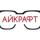 Федеральная сеть магазинов оптики Айкрафт в проезде Дежнёва 