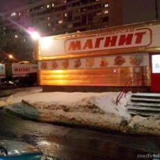 Магнит в проезде Дежнёва фотография 5