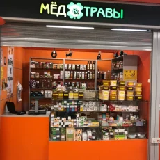 Магазин продуктов пчеловодства Медовая лавка на улице Грекова фотография 3