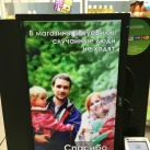 Магазин молочной продукции Зеленоградское в Медведково фотография 2