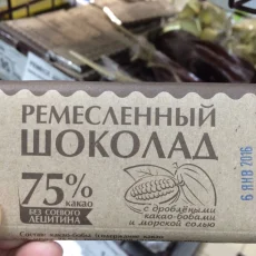 Магазин молочной продукции Зеленоградское в Медведково фотография 1