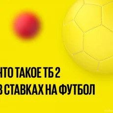 Спортклуб BetBoom в Медведково фотография 5
