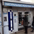 Автомат по продаже молока А-молоко в Медведково 