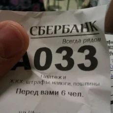 Почтомат Почта России фотография 3