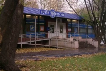 Почтомат Почта России на Широкой улице фотография 2
