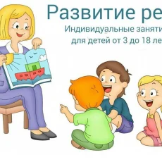 Детская школа искусств Феникс фотография 4