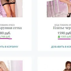 Интернет-магазин интим-товаров Puper.ru фотография 1