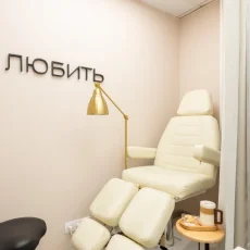 Салон красоты Любить себя фотография 14