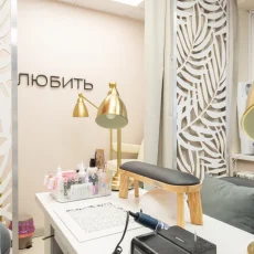Салон красоты Любить себя фотография 1