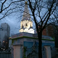 Церковная лавка Храм-часовня во имя святого благоверного князя Димитрия Донского фотография 4