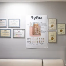 Стоматология Rimma-Dent фотография 13