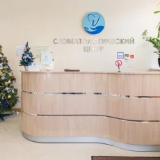 Центр стоматологии в проезде Дежнёва фотография 5