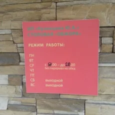 Кафе Обжора фотография 6